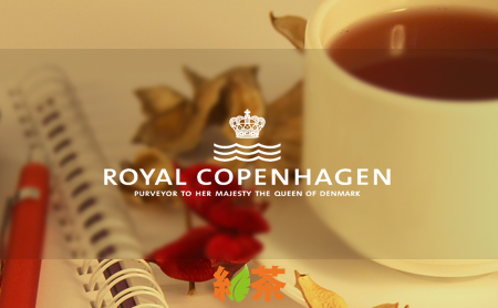 ロイヤルコペンハーゲン(Royal Copenhagen)
