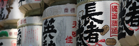 鍋島を醸す「富久千代酒造」とは？ 