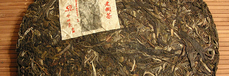 中国茶の種類【黒茶(ヘイチャ)】とは？